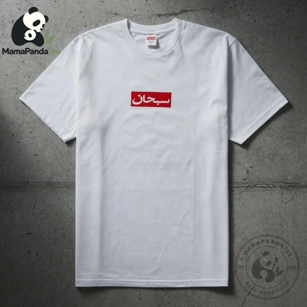 Lamar Jackson Supreme Arabic Logo T Shirt 4 Lamar Jackson Supreme Arabic Logo T Shirt